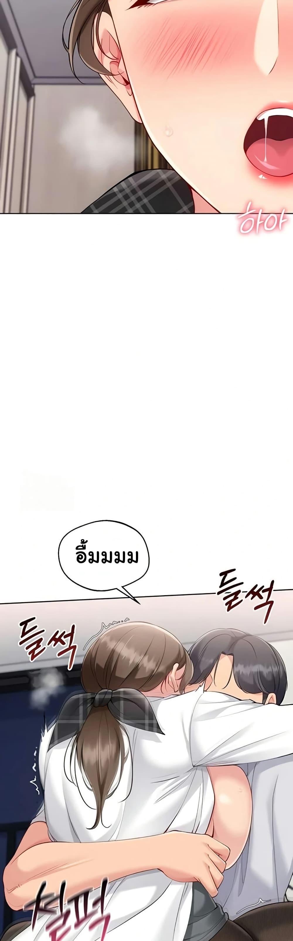 Set Up page 46