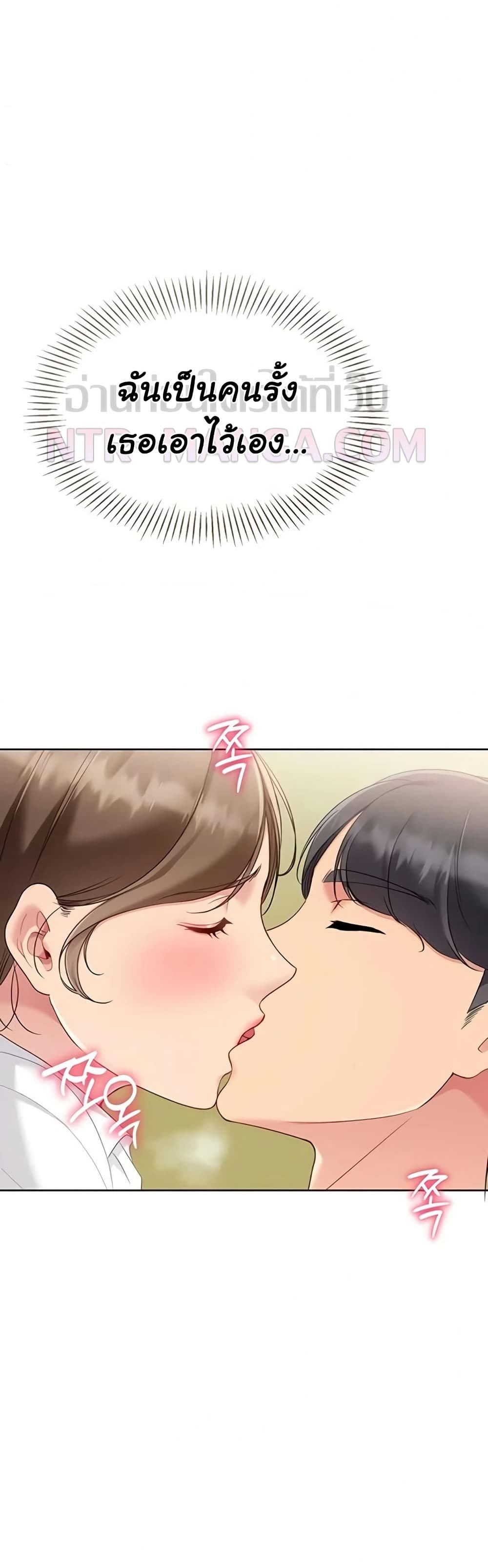 Set Up page 48