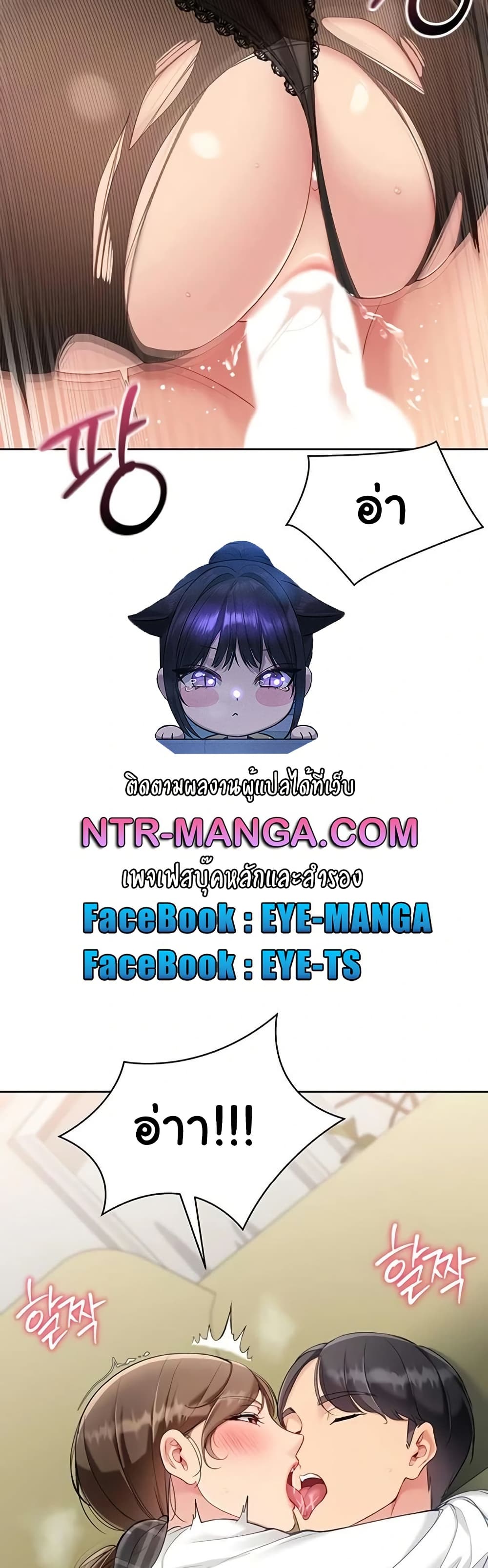 Set Up page 50