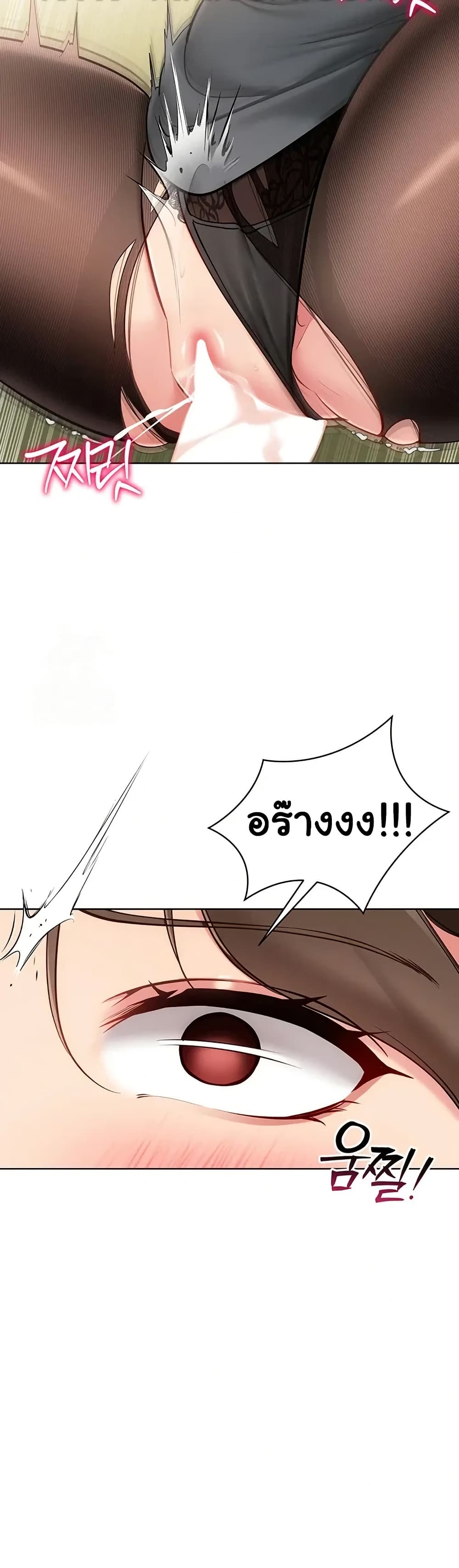 Set Up page 12