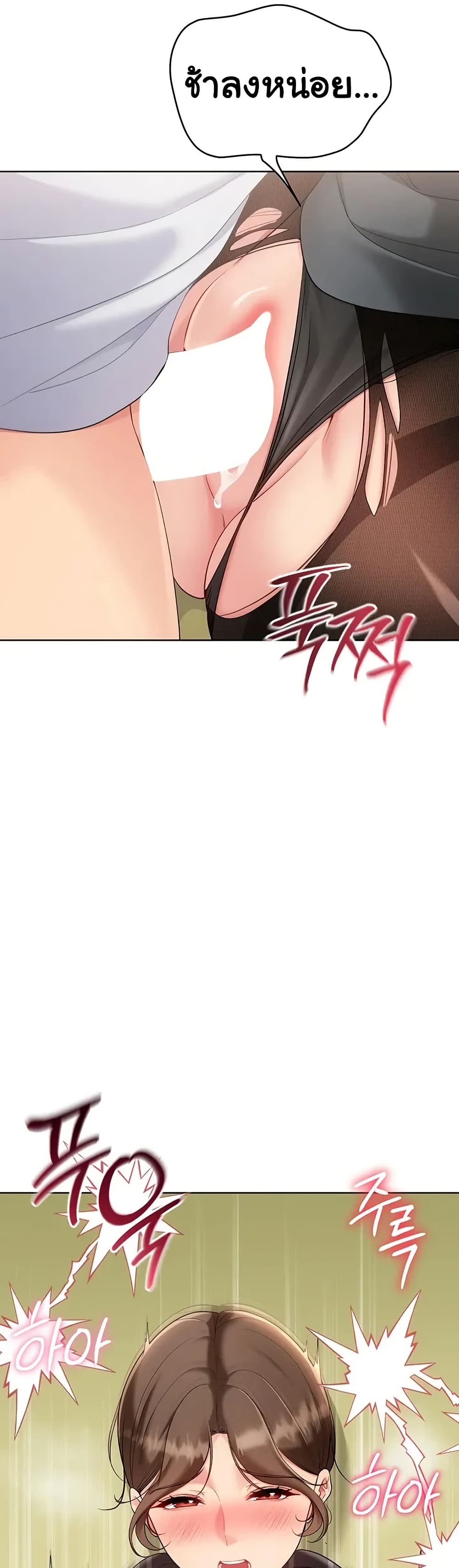 Set Up page 16