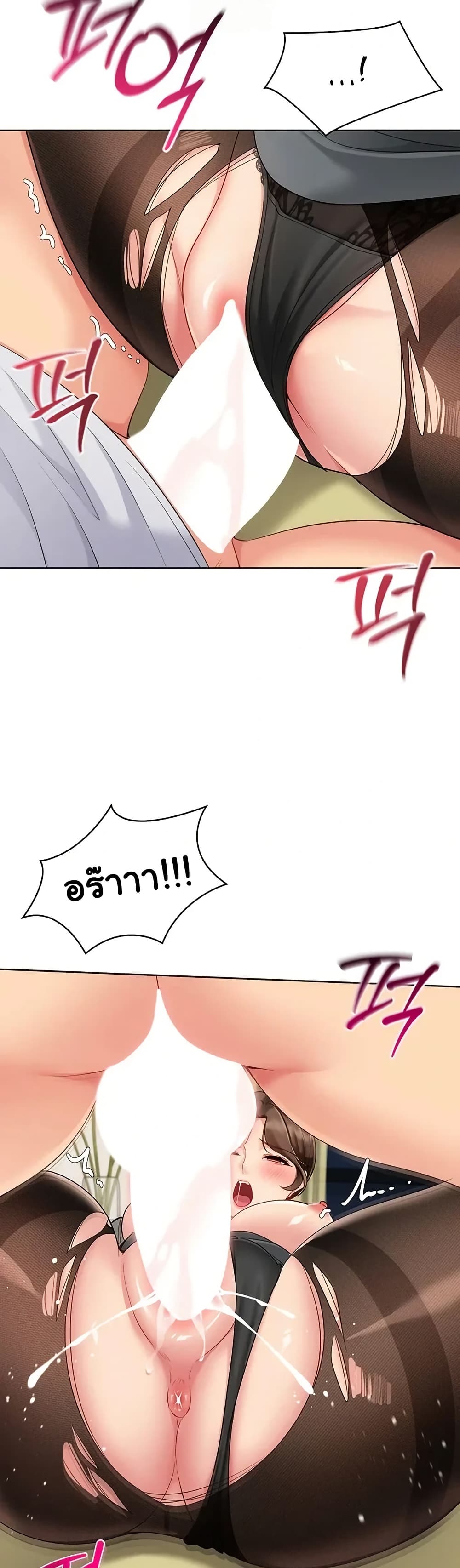 Set Up page 19