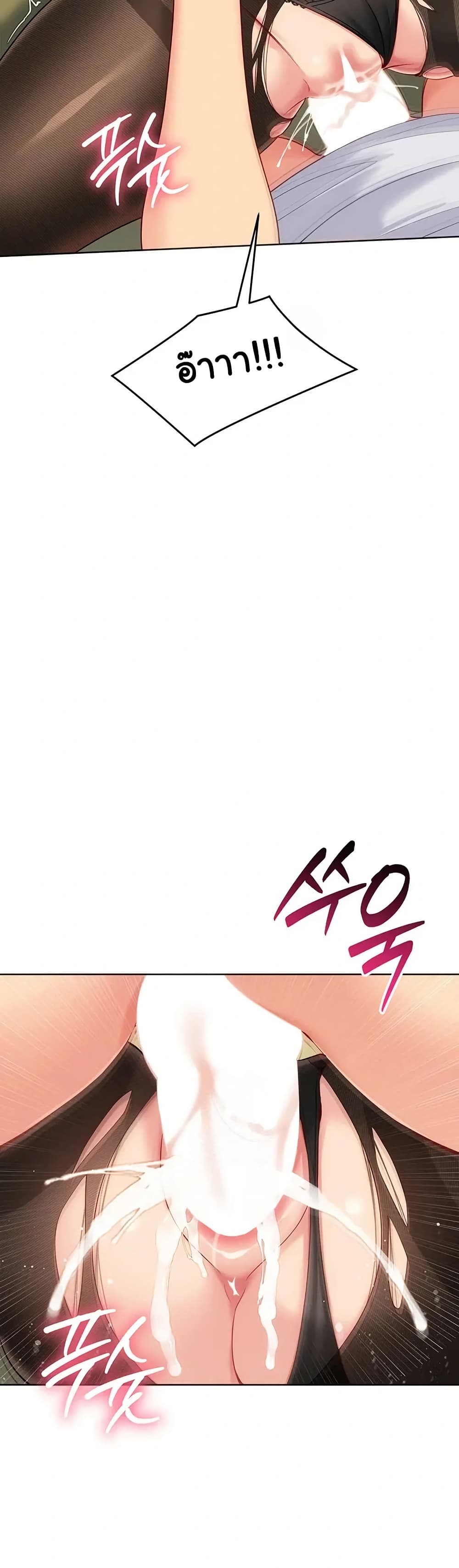 Set Up page 22