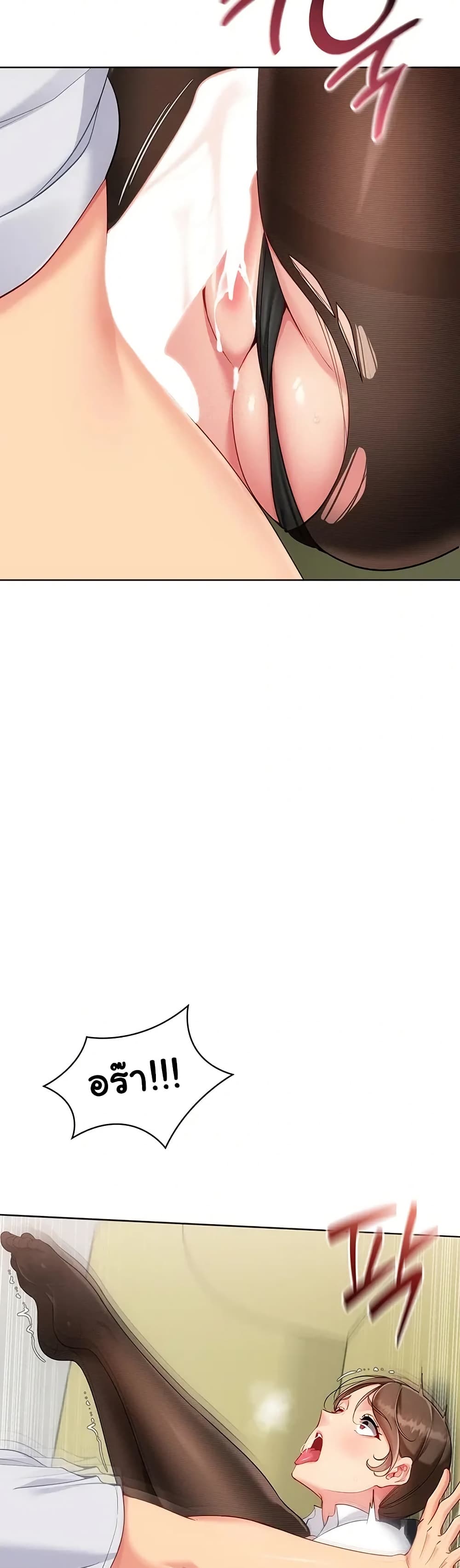 Set Up page 30