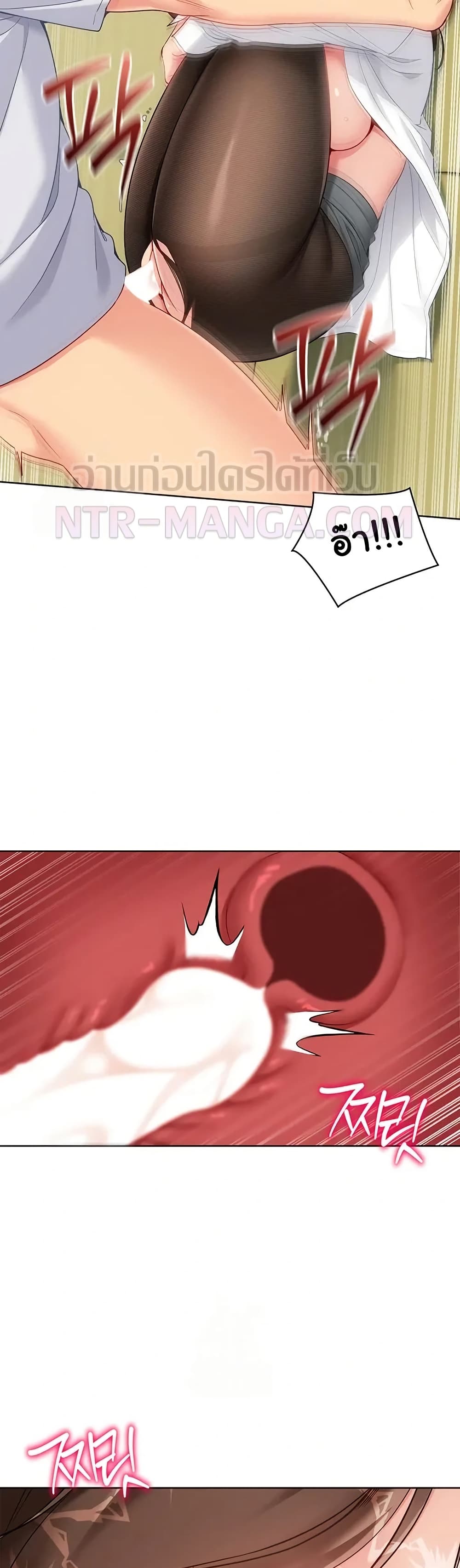 Set Up page 31
