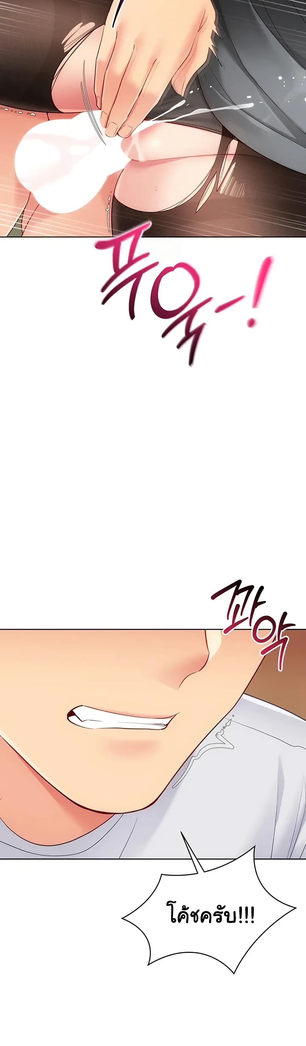 Set Up page 36