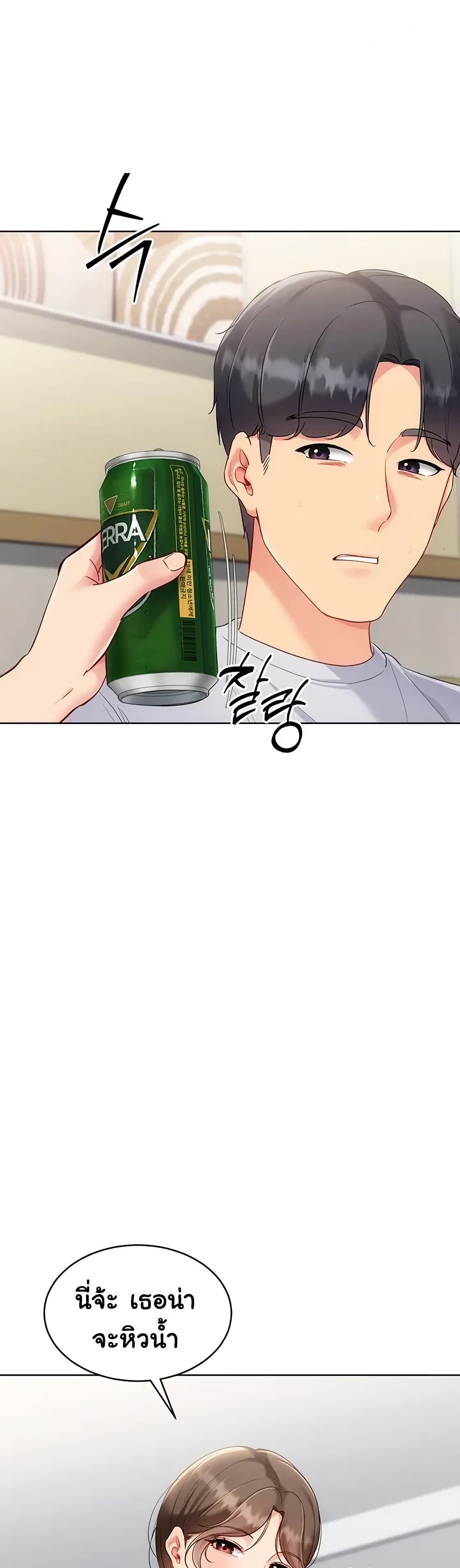 Set Up page 41