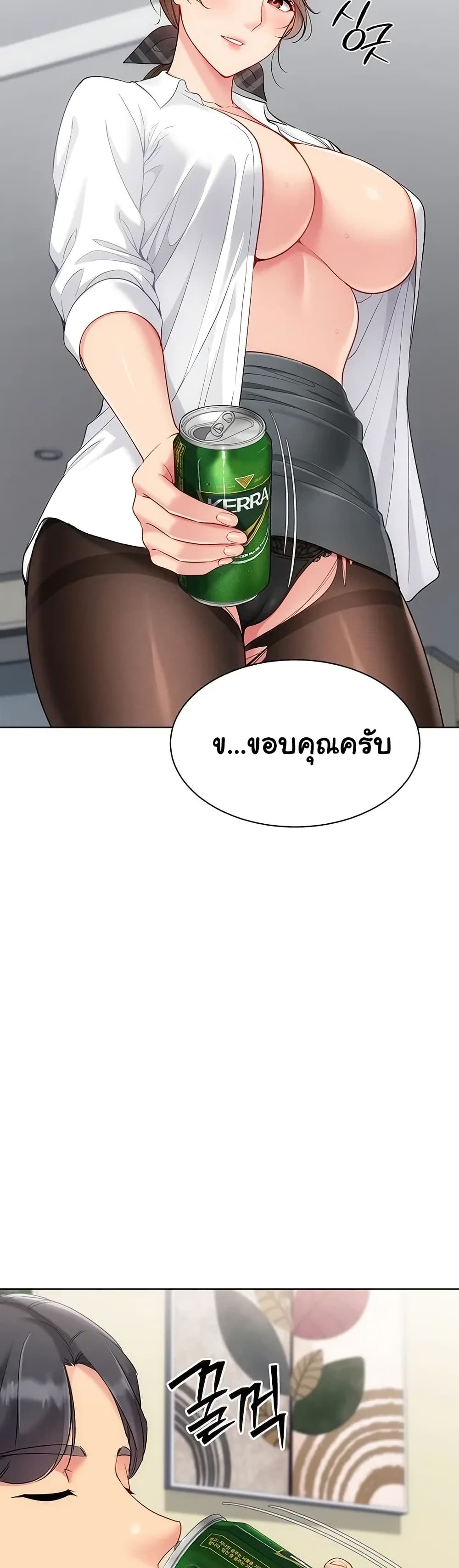 Set Up page 42