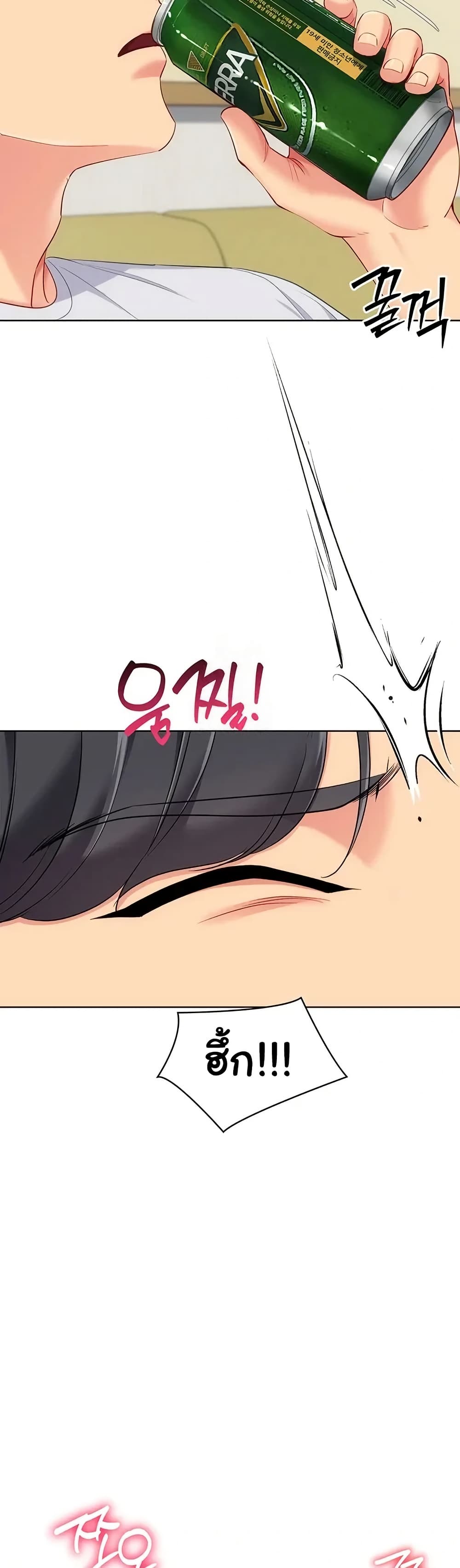 Set Up page 43