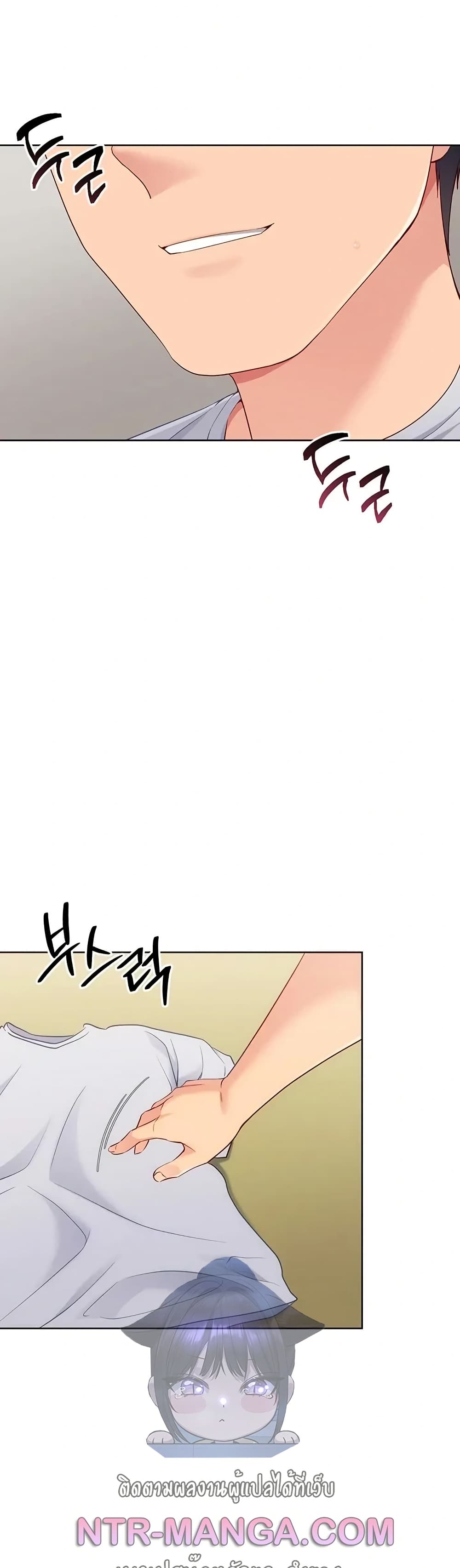 Set Up page 49