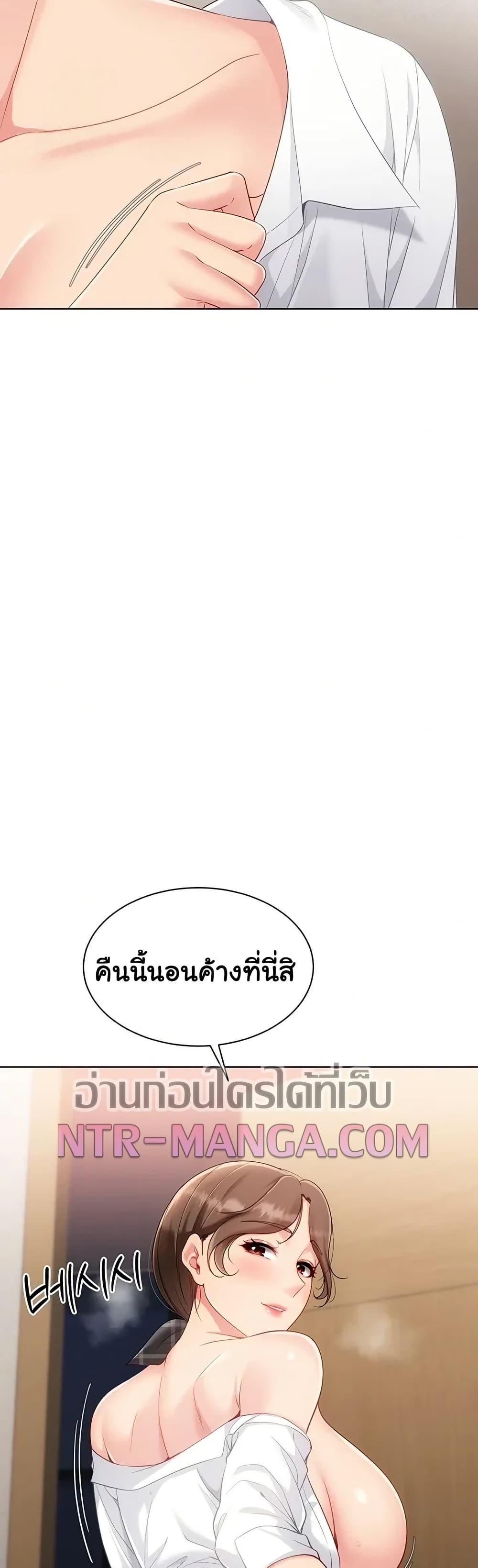 Set Up page 3