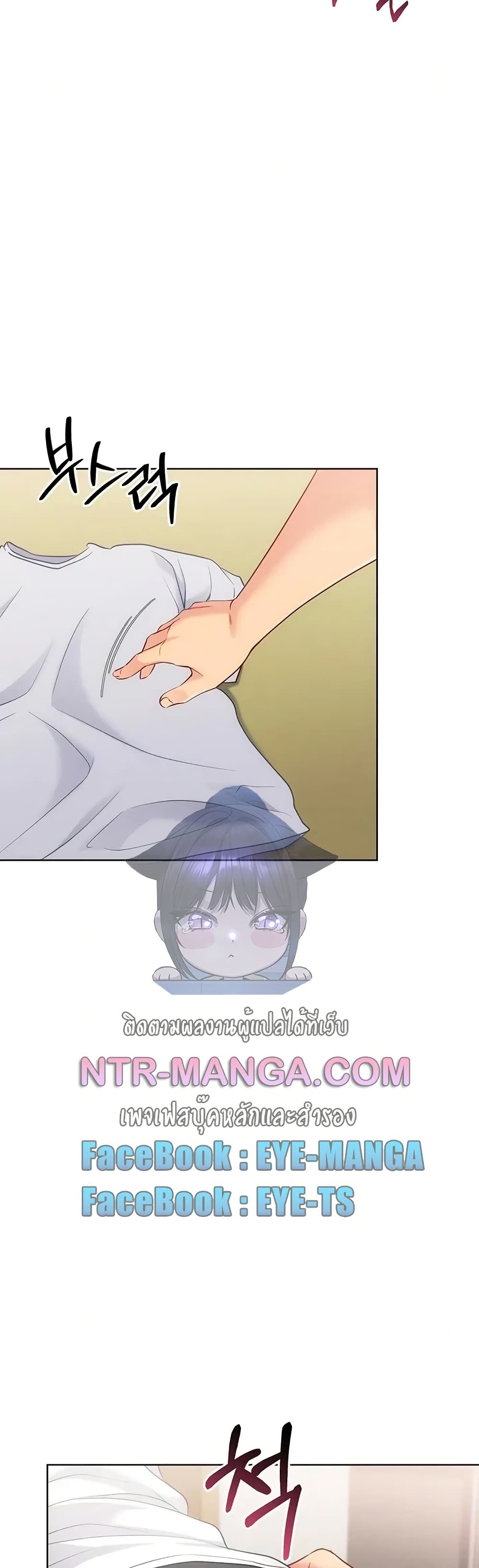 Set Up page 5
