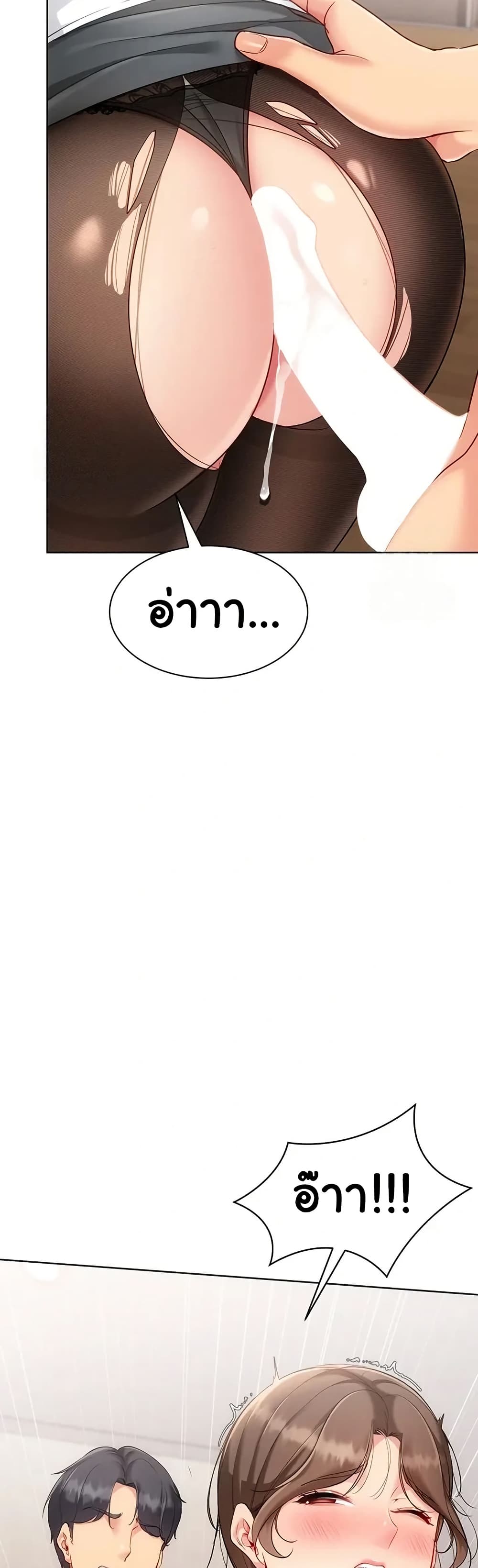 Set Up page 6