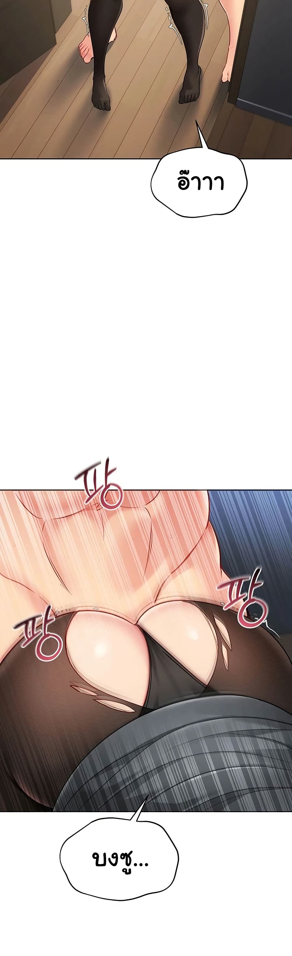 Set Up page 10
