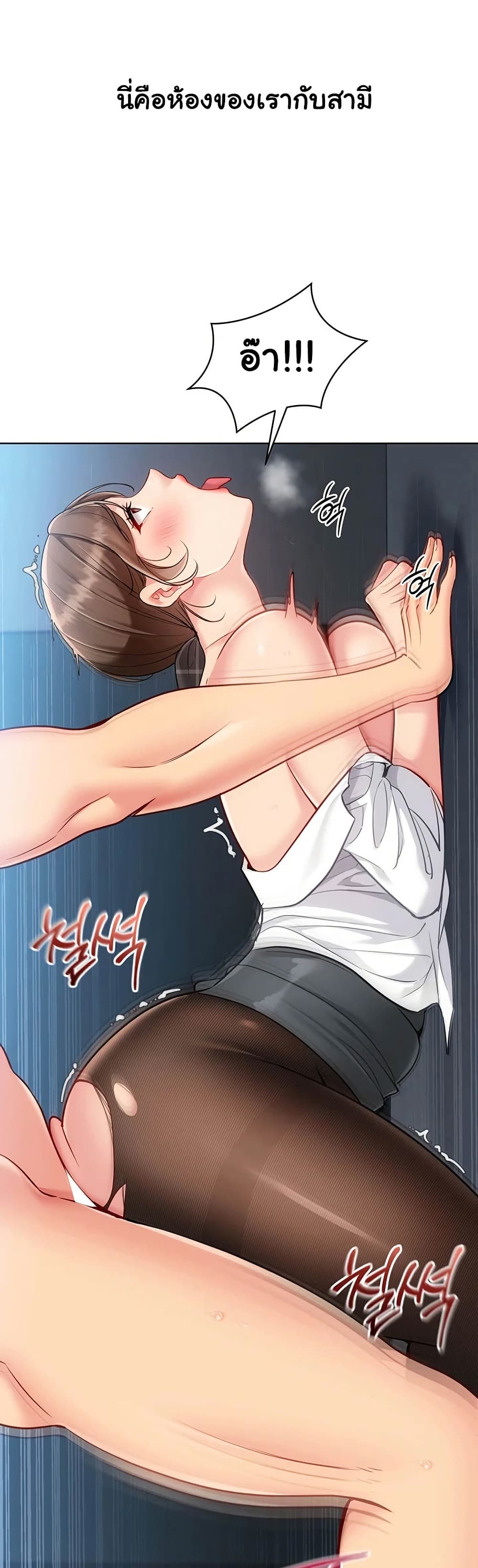 Set Up page 11