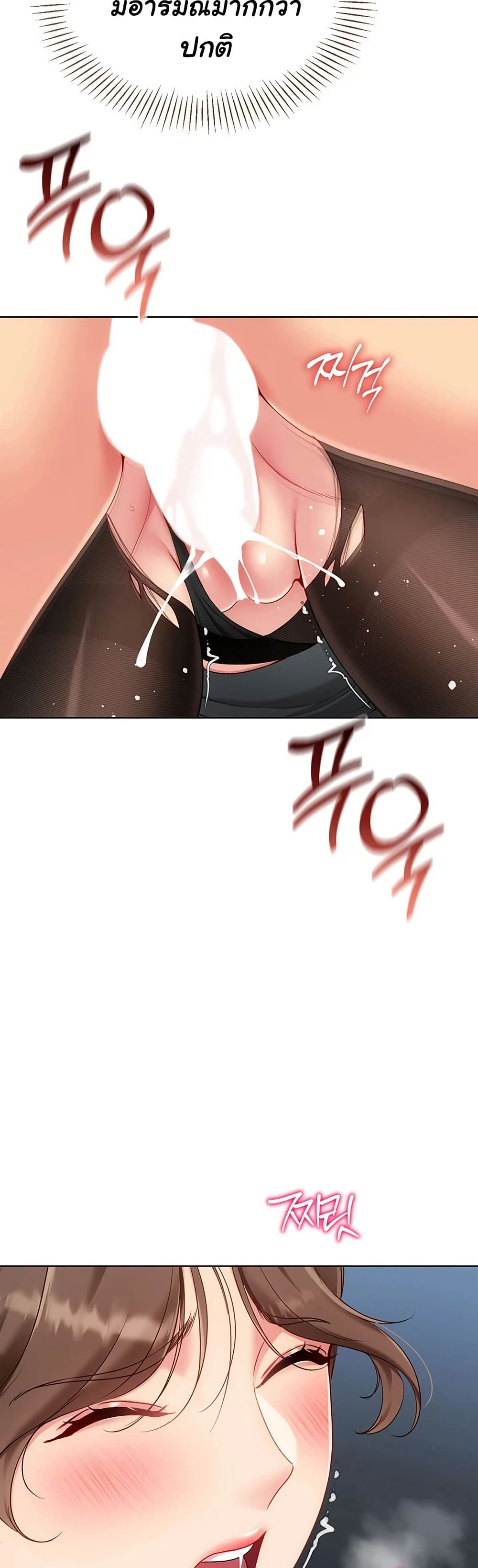 Set Up page 14