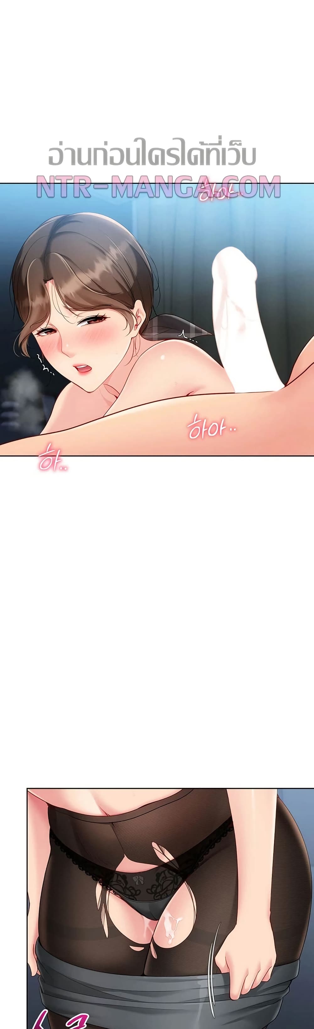 Set Up page 17