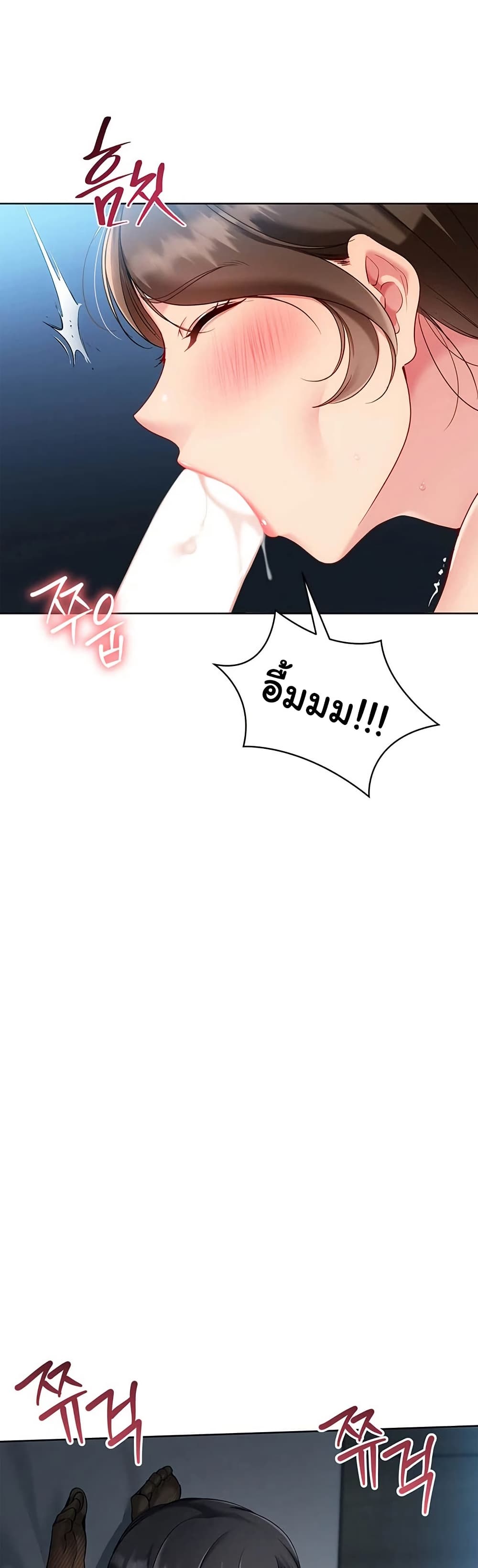 Set Up page 23