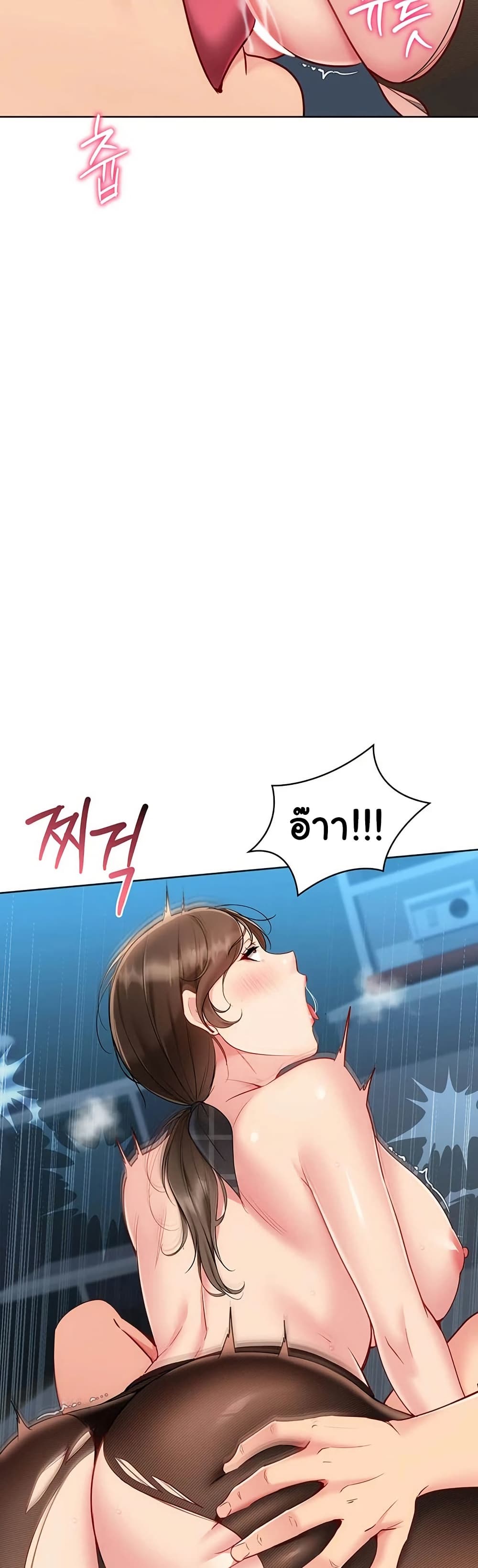 Set Up page 25