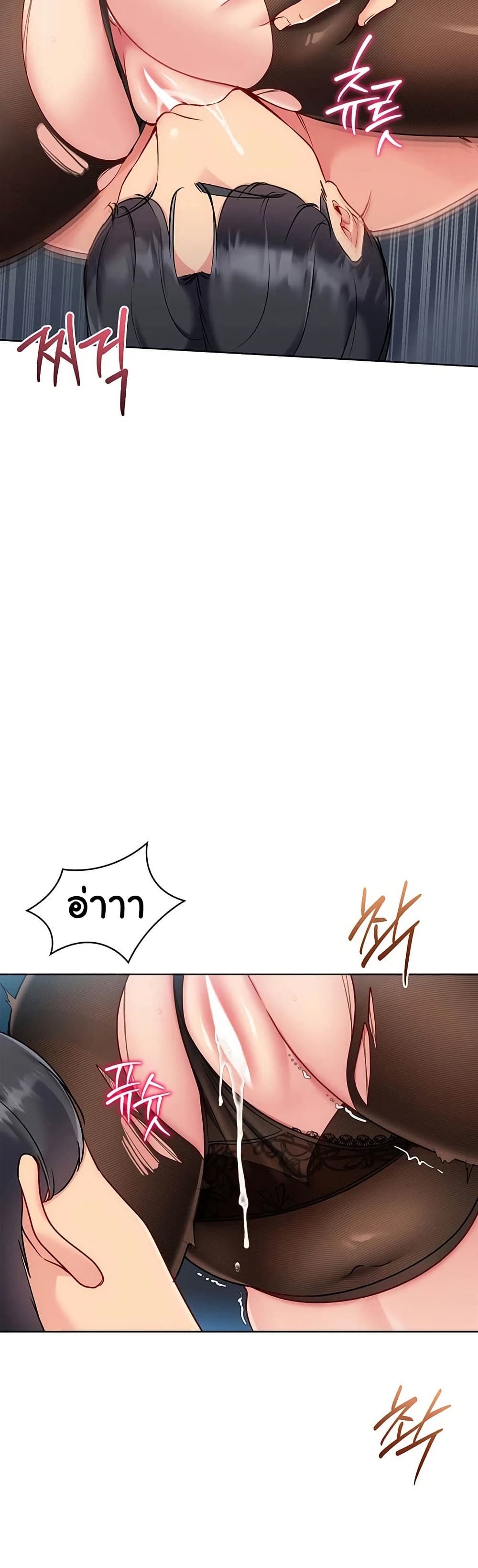 Set Up page 26