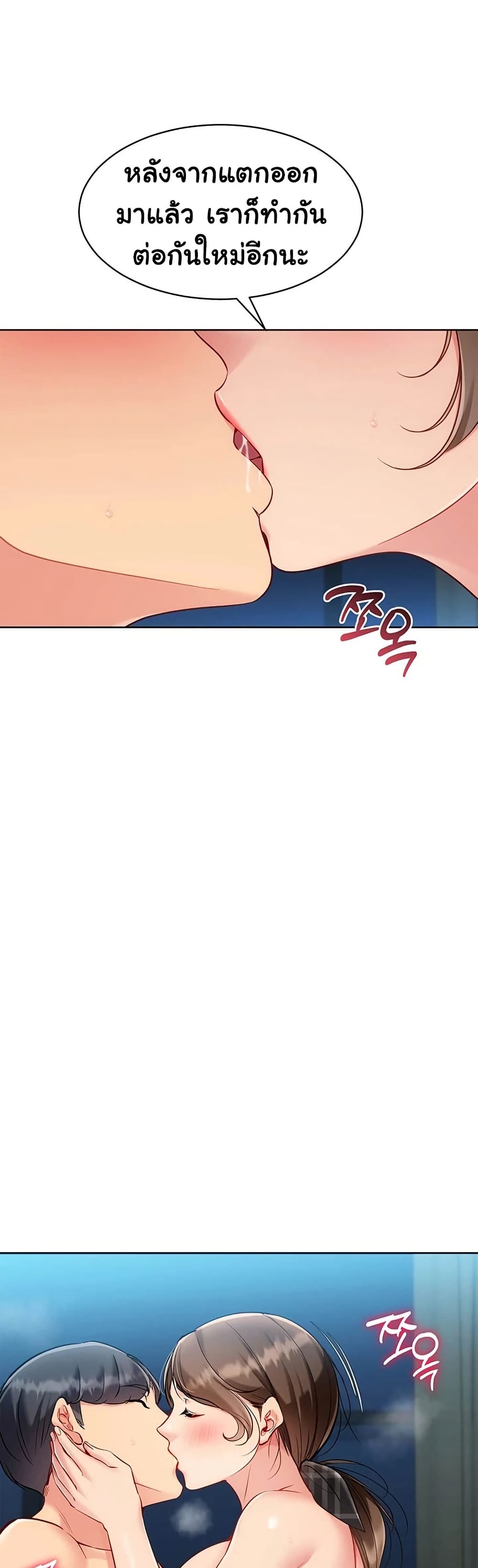 Set Up page 30
