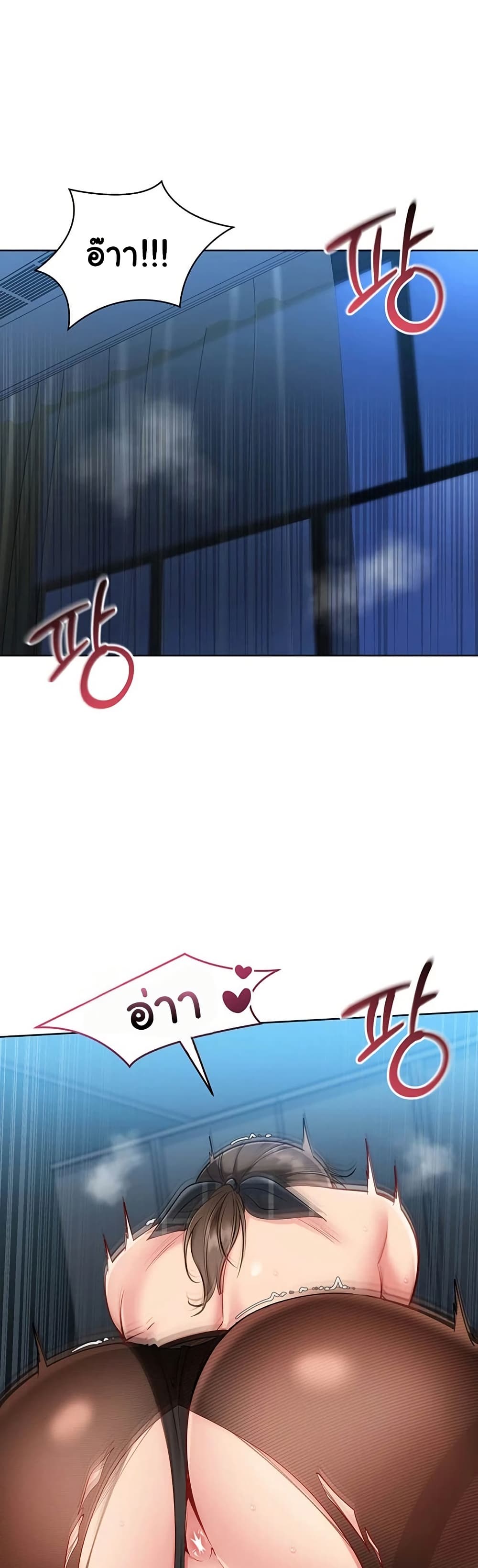 Set Up page 32