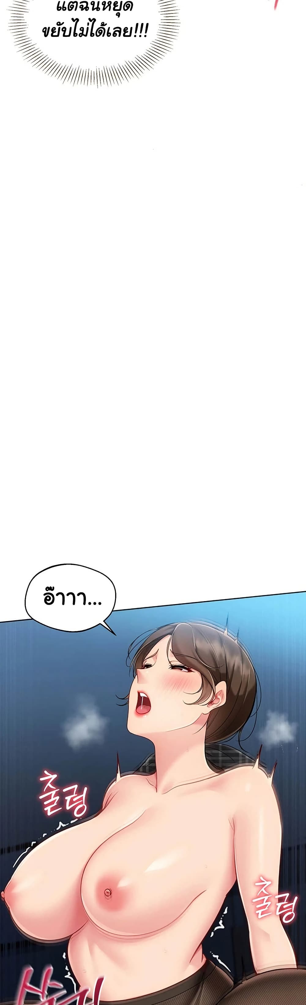 Set Up page 34