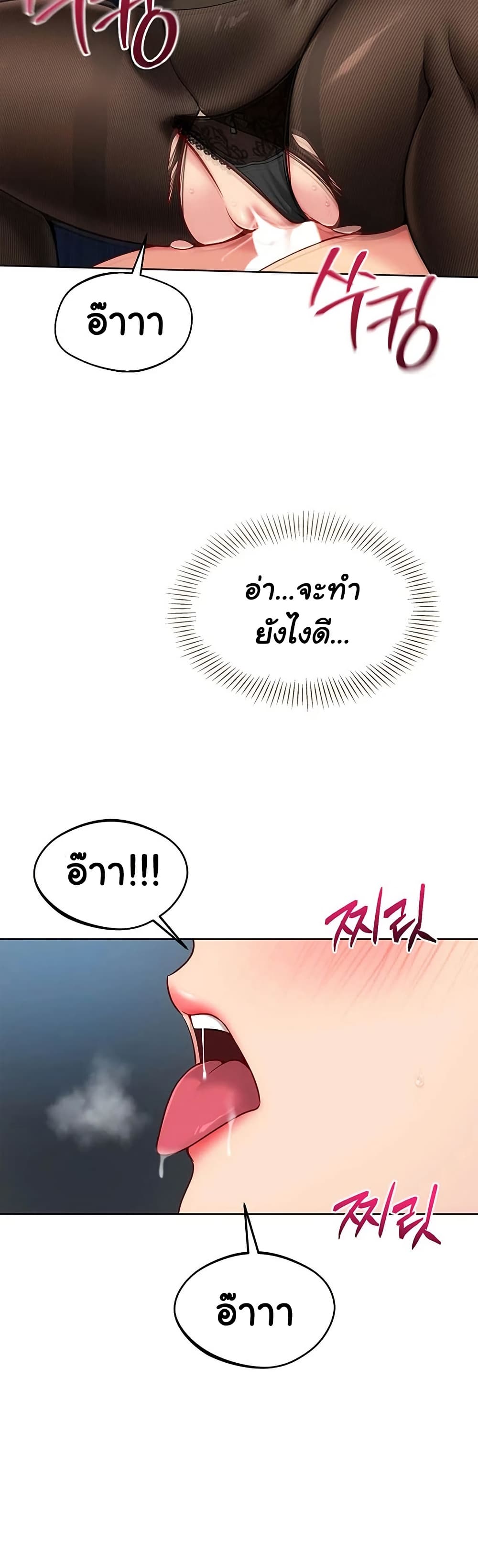 Set Up page 35