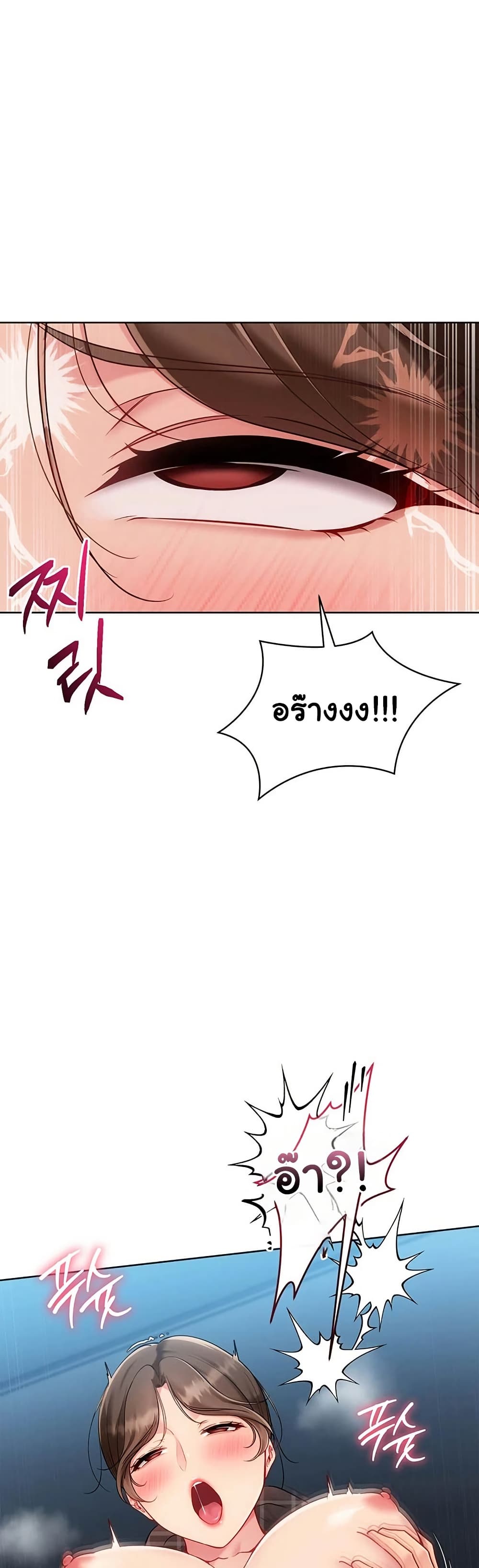 Set Up page 37