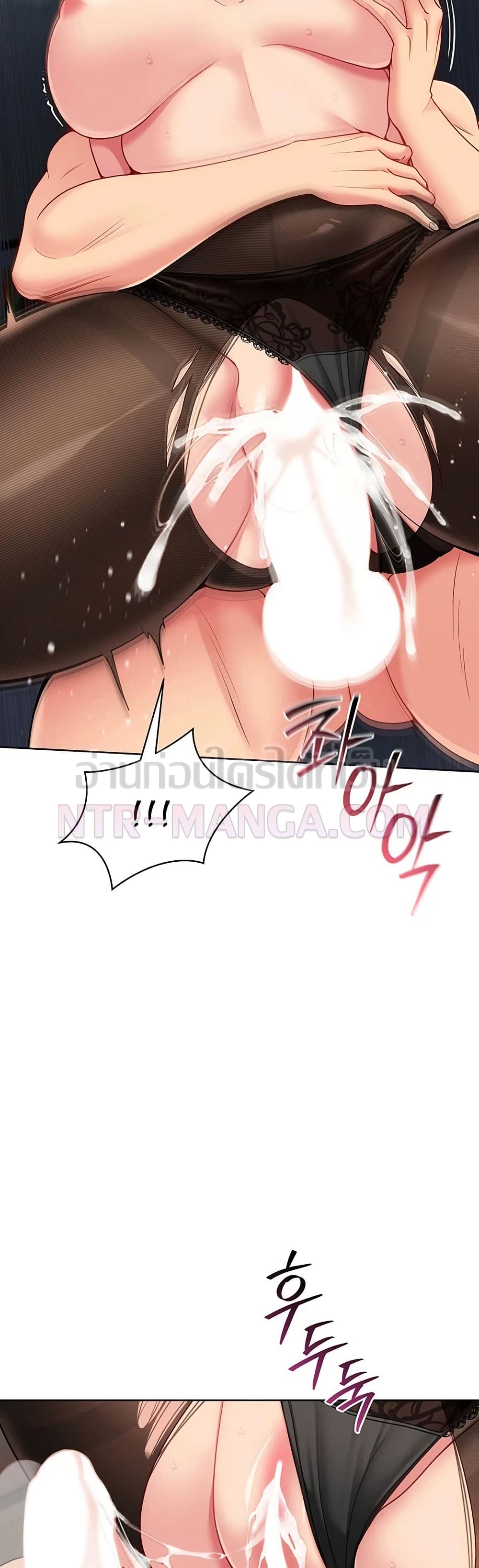 Set Up page 38
