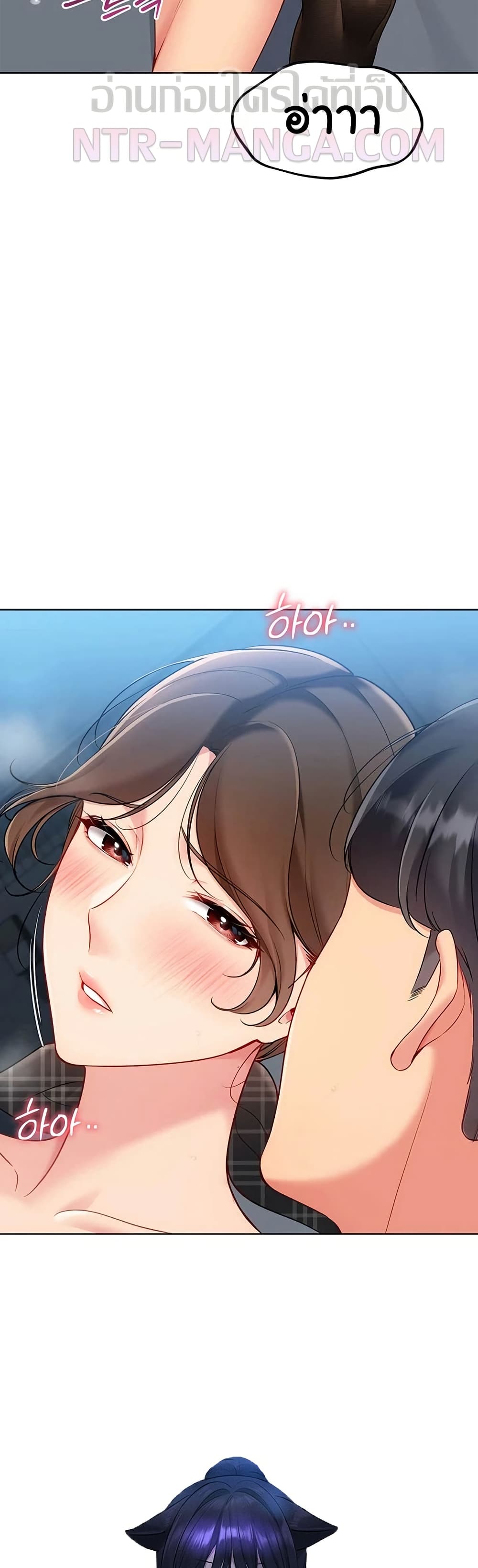 Set Up page 40