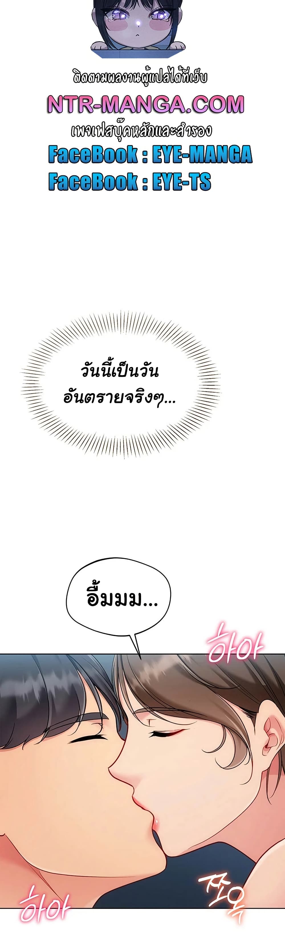 Set Up page 41