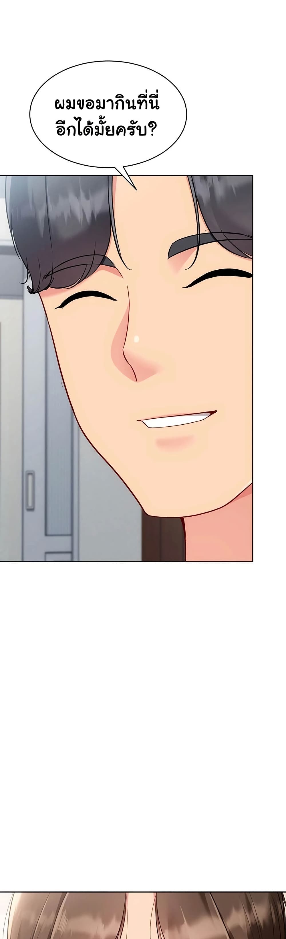 Set Up page 44