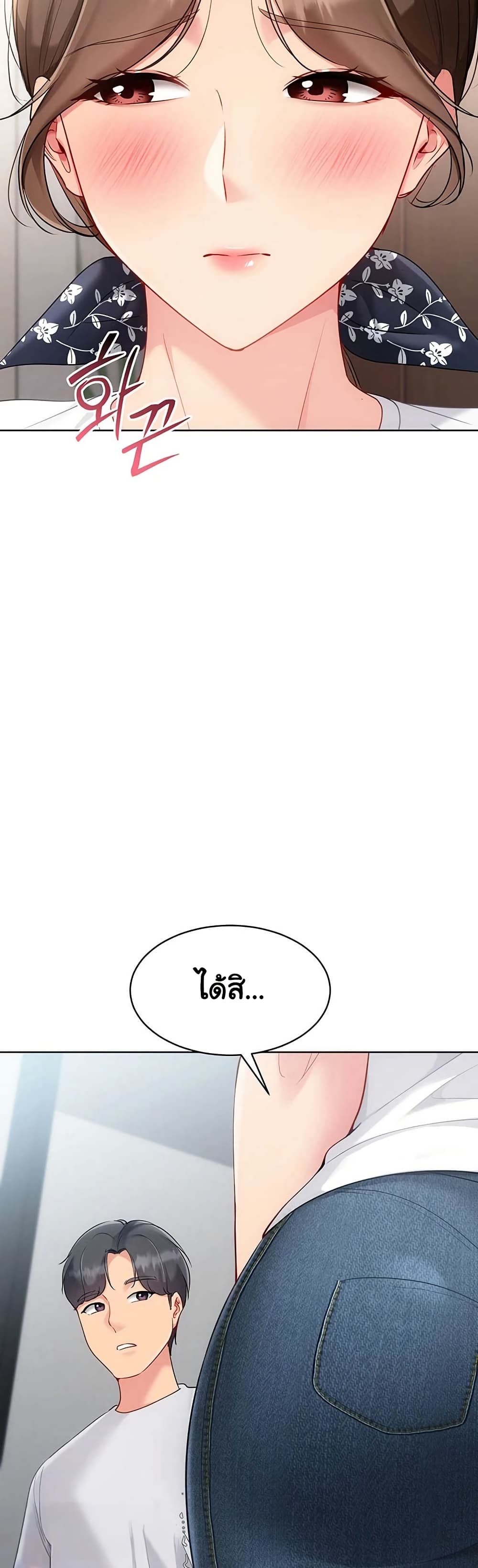 Set Up page 45