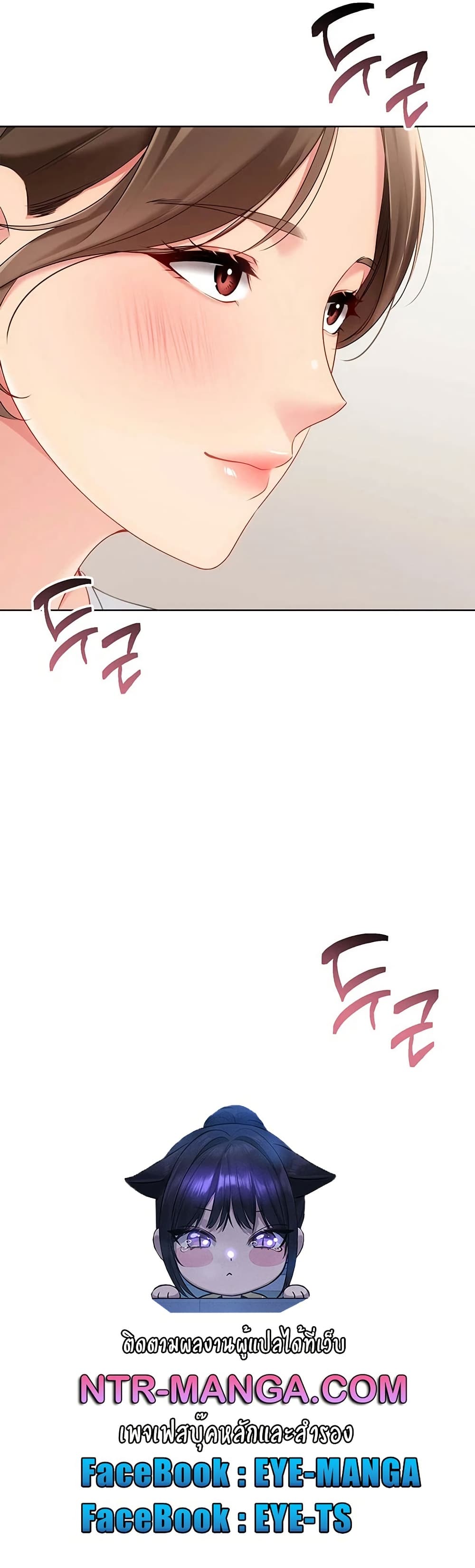 Set Up page 51