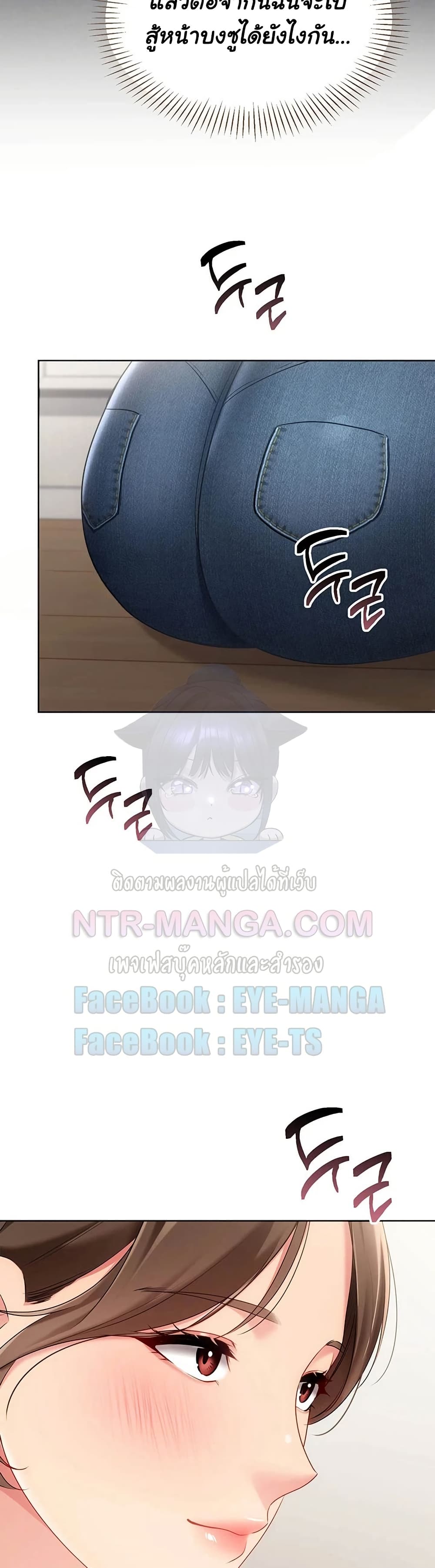Set Up page 4