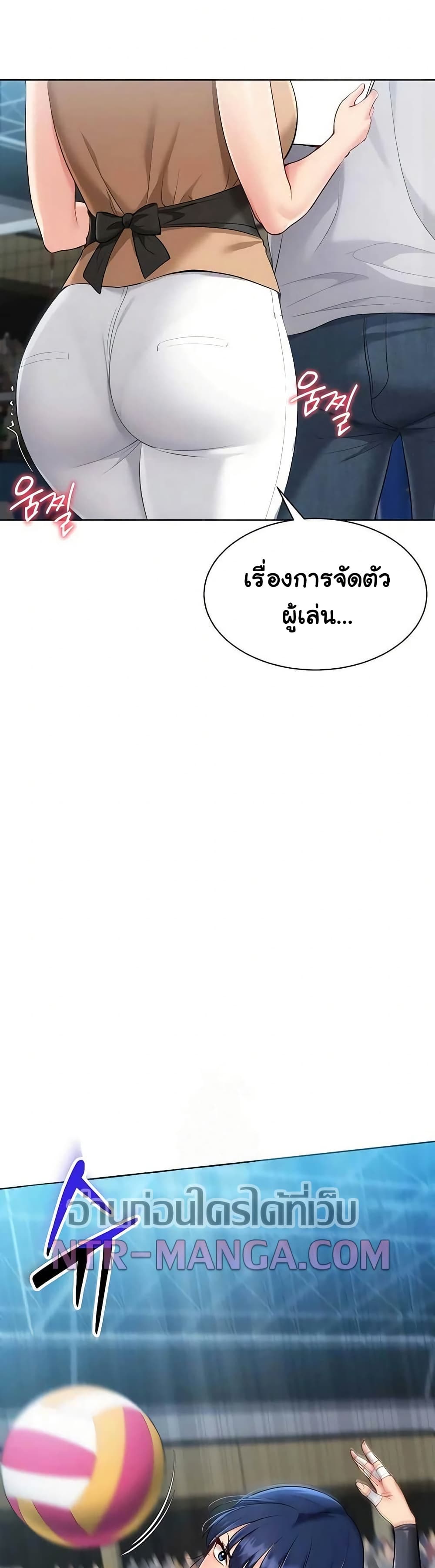 Set Up page 10