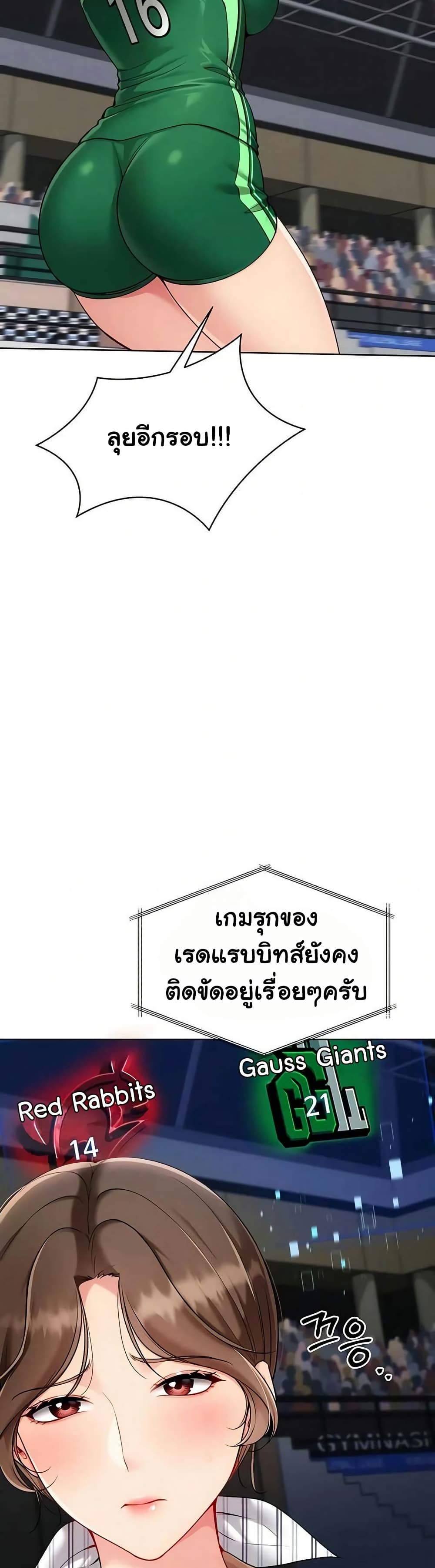 Set Up page 13