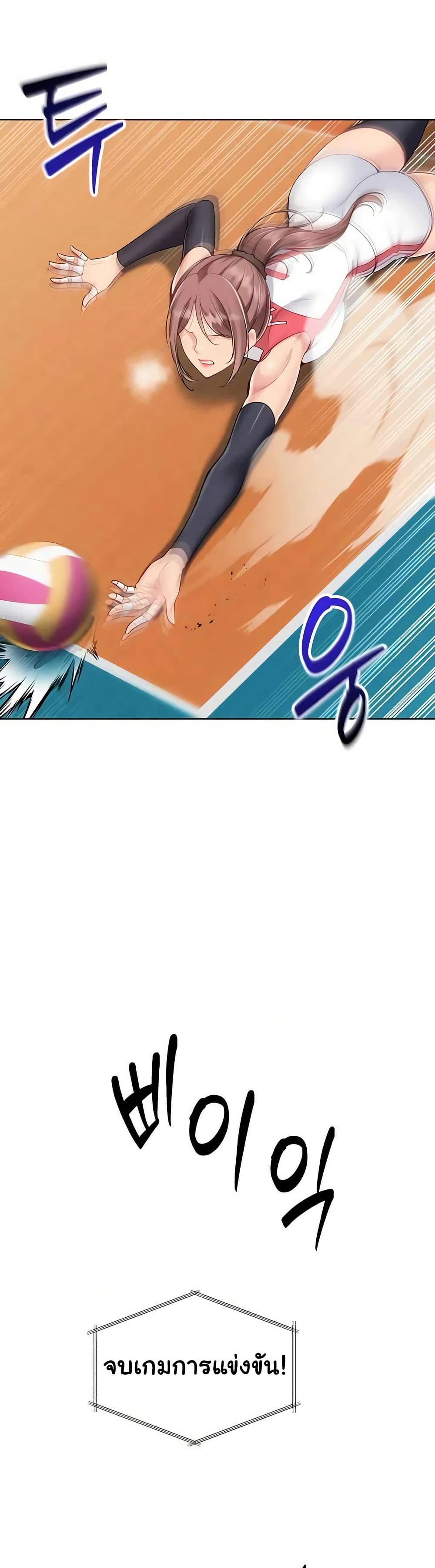 Set Up page 19