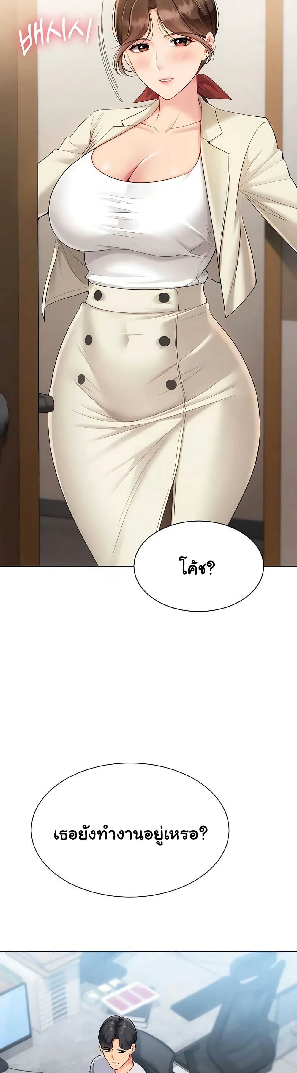 Set Up page 26