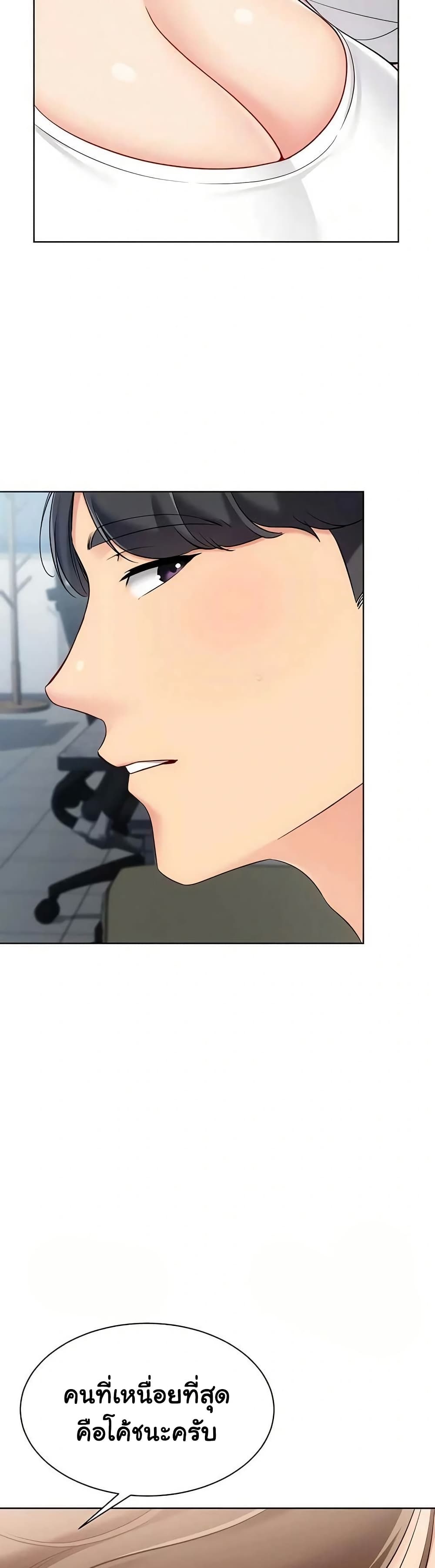 Set Up page 34