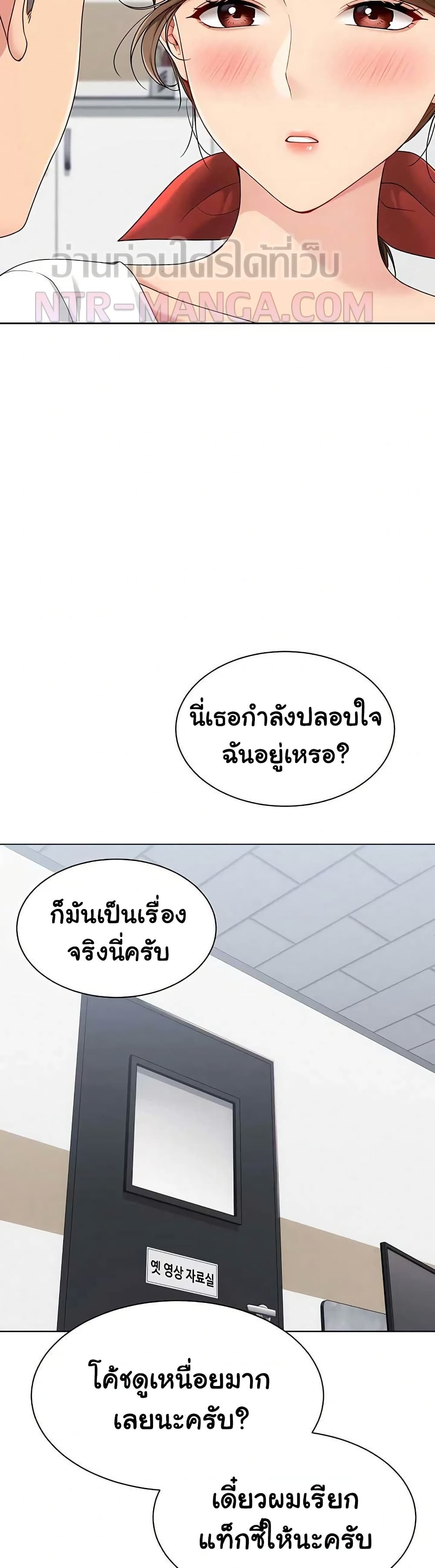 Set Up page 37
