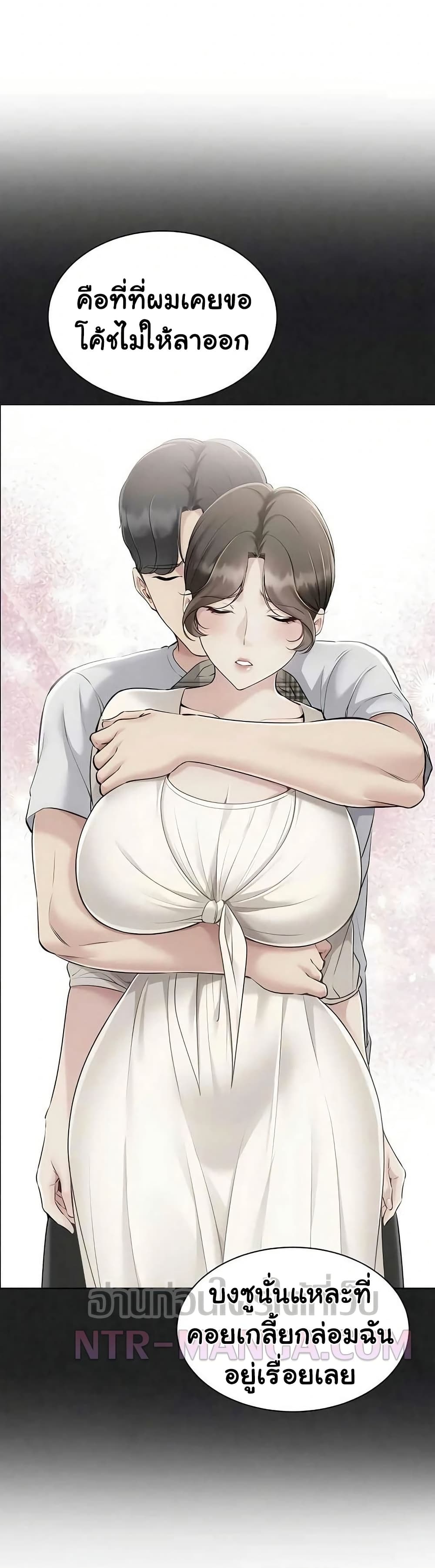 Set Up page 39