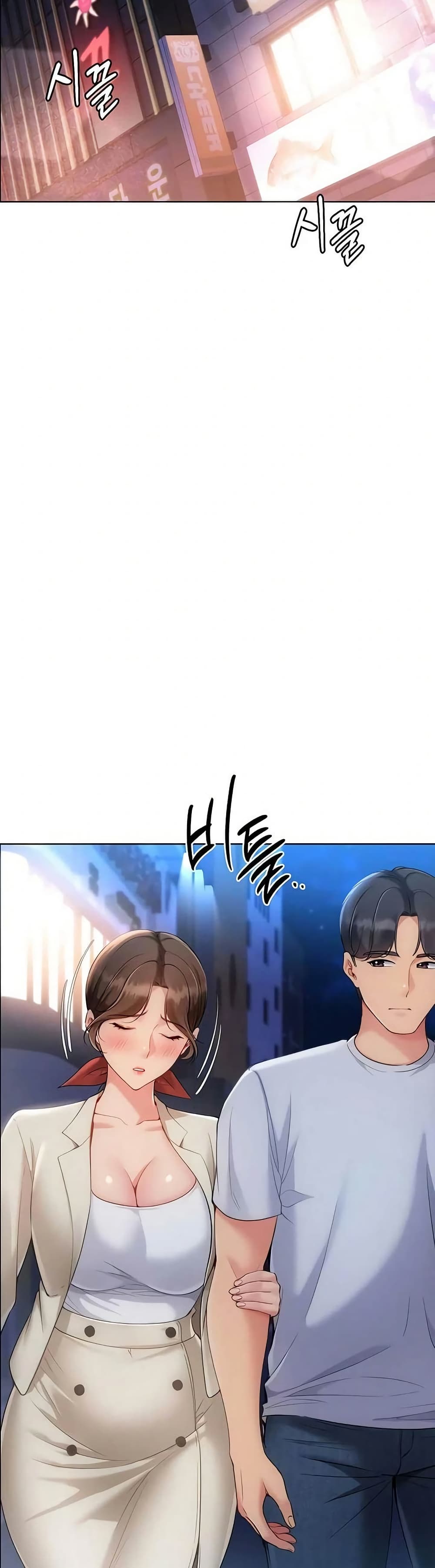 Set Up page 45