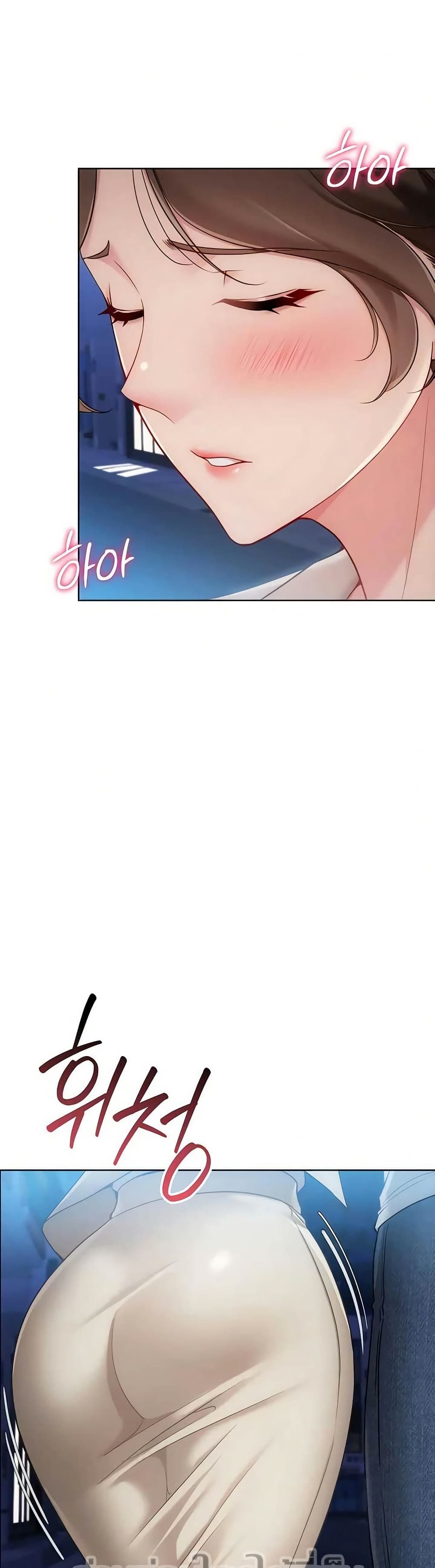 Set Up page 47