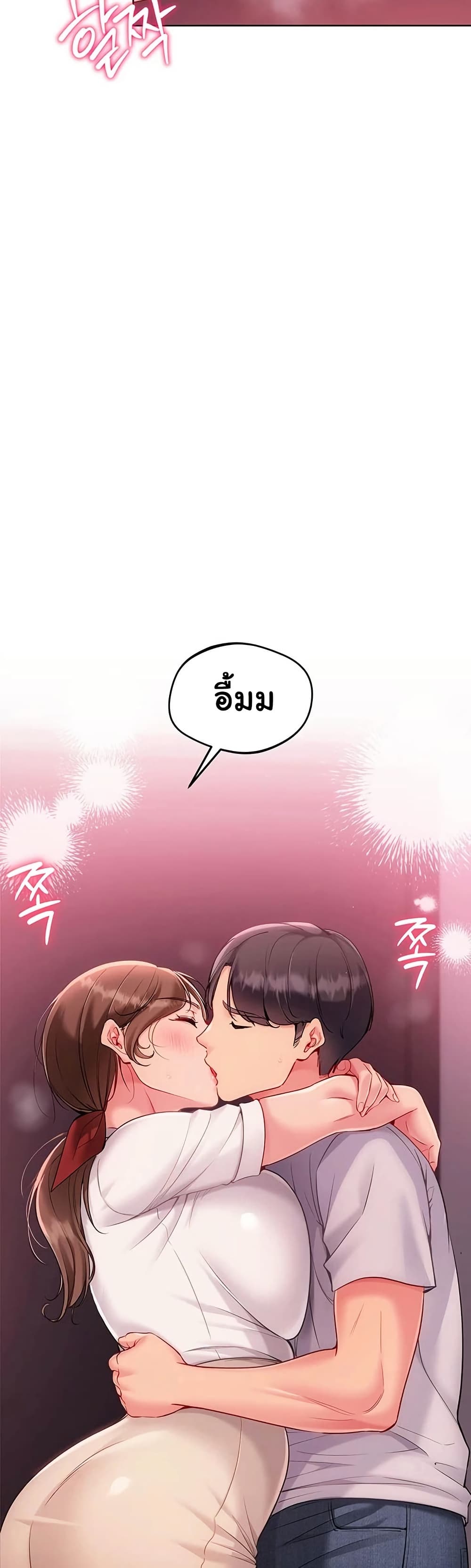 Set Up page 7