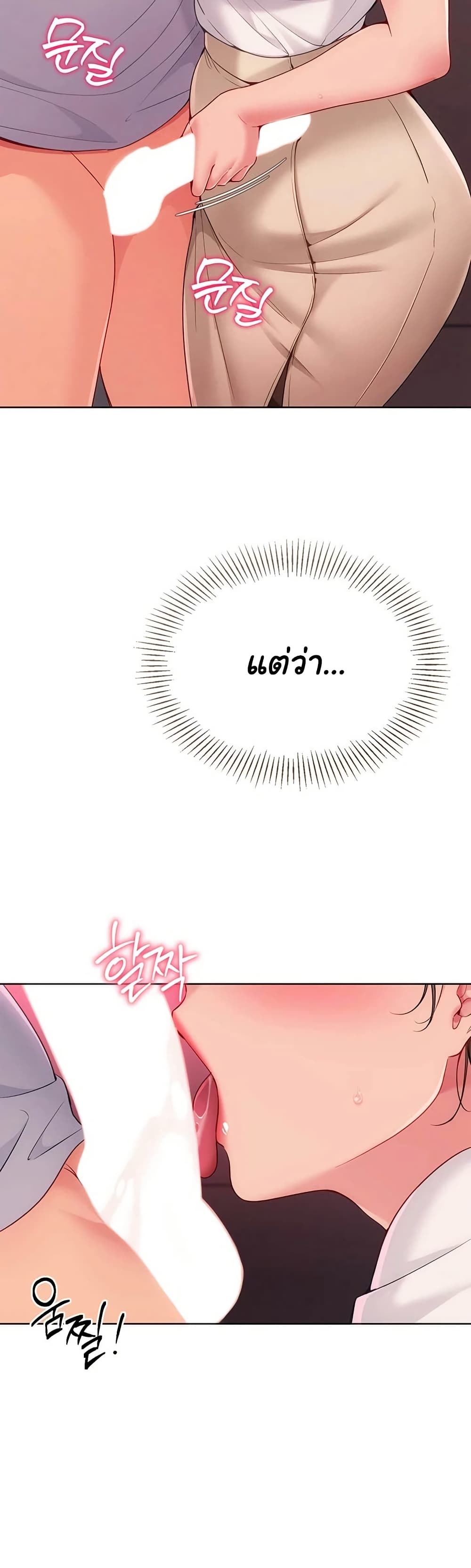 Set Up page 11