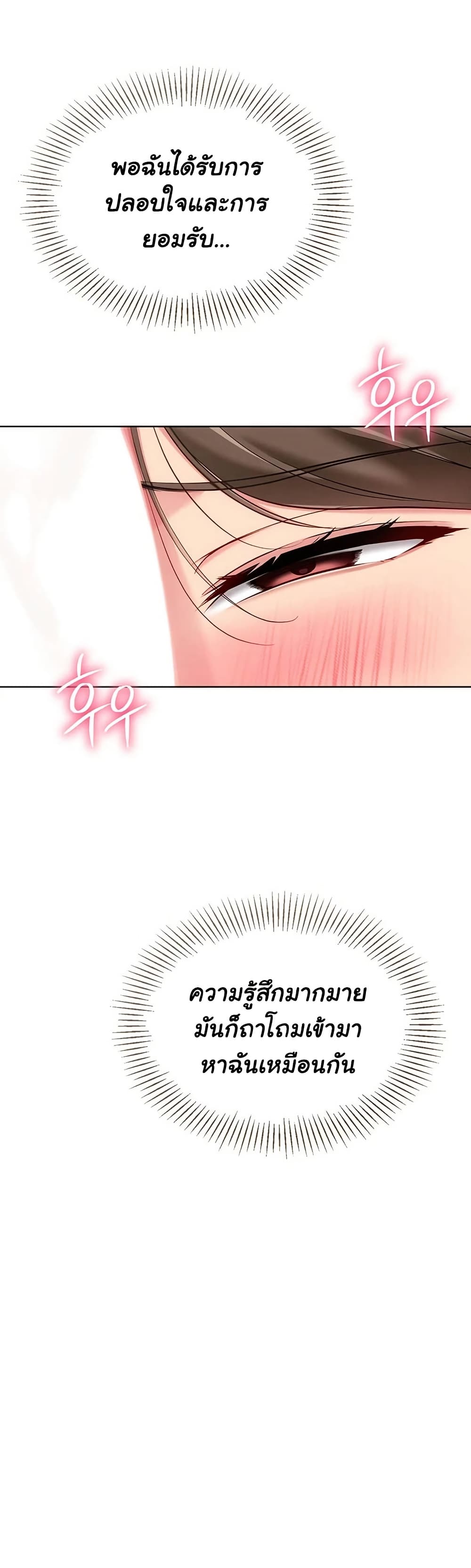 Set Up page 13