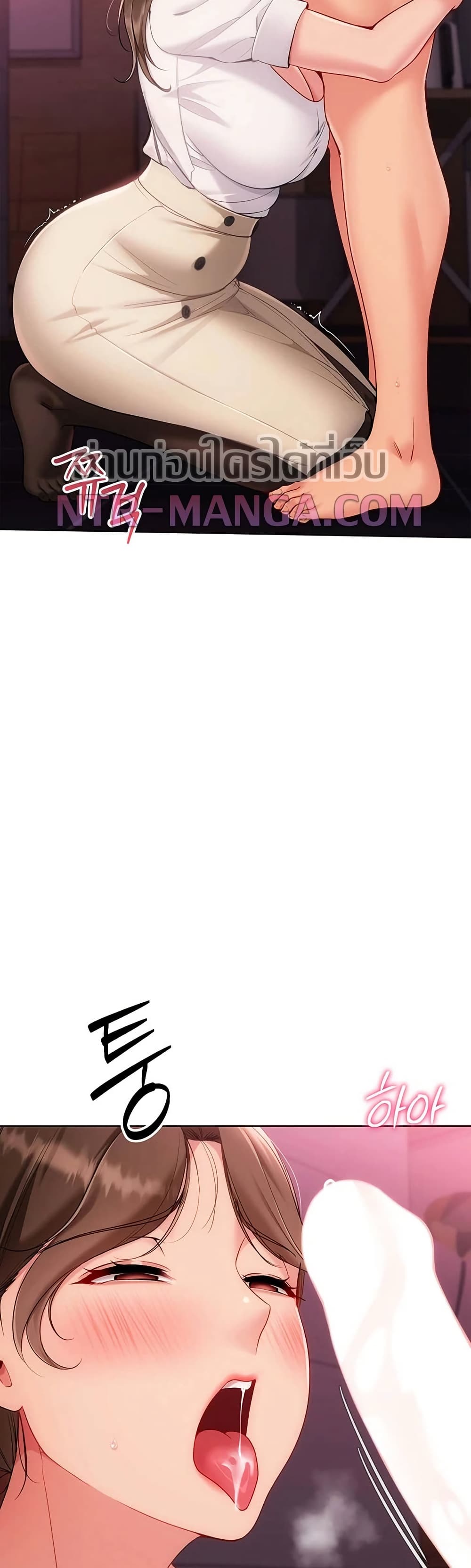 Set Up page 15
