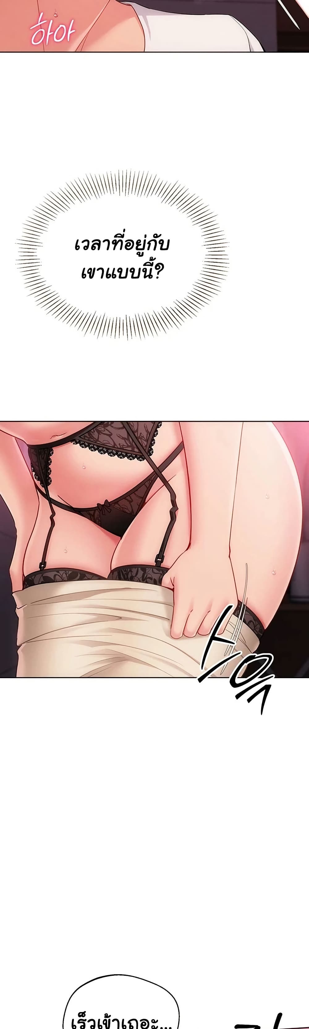 Set Up page 16